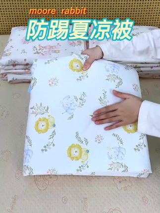 又可以当被子又可以防止踢被子,宝妈妈们没有入手这样的防踢被,一定不要错过啊 #母婴好物 #抱被