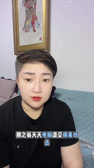 12Pro256内存刚升了18.7.7系统,亲测效果很好,十分流畅,之前的卡顿现在没有了,但是微信使用的时候反应有点迟钝,其他的都挺好#苹果系统更新 #短发女生