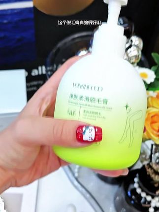 腋毛没了,腿毛没了,他们通通没了!就是用了这个脱毛膏,毛毛彻底从我身上消失了。它不像其它产品会有残留或刺痛感,它是温和配方,可以做到不留黑点,还能让皮肤变得光滑细腻,而且不会伤害到你的皮肤,想变精致的男生女生们千万别错过!赶紧点击视频下方链接抢购吧!