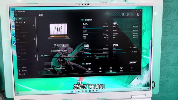 很多朋友入手了新款天选7Pro,不知道最新款的300HZ屏幕怎么打开,现在一个视频教会大家。#华硕天选#天选7Pro酷睿版#ROG星云屏同源屏幕#华硕天选校园搭子#高帧狂飙静力全开