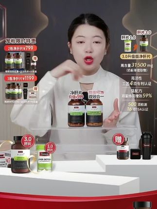 Swisse斯维诗高浓度奶蓟草 120片 加班常备草本提取物