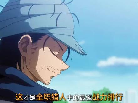 #二次元 动漫推荐@抖音热点