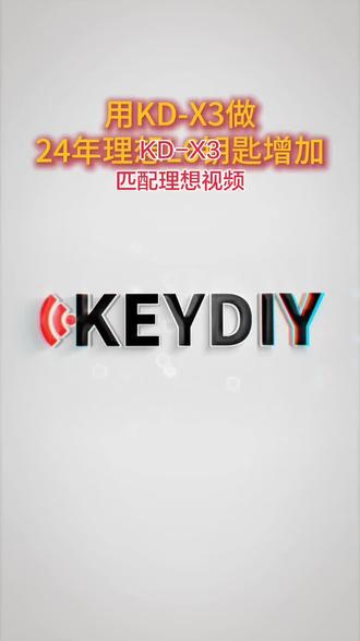 KD-X3匹配理想汽车L6/L7/L8/L9 钥匙方法视频,无需在线远程匹配,纯原装到货,需要的抖店下单#汽车匹配遥控钥匙 #新能源汽车知识科普 #原车匹配
