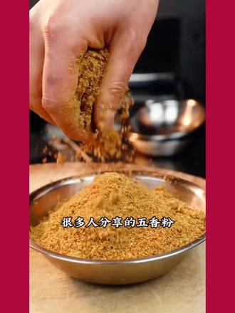 #爱生活爱美食 #在家做美食 #你们学会了吗 @DOU+小助手