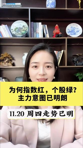 周四怎么走?
#股票#股市#金融#财经#股民