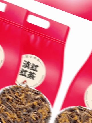 滇红毛峰茶叶云南凤庆新茶正宗春茶特级红茶茶叶蜜香型装送礼茶