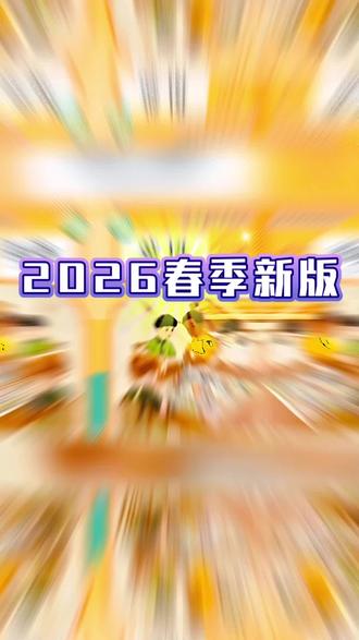 人教版pep四年级英语下册课本笔记#四年级英语#四年级英语下册#课本笔记#教材解析#扫码可点读