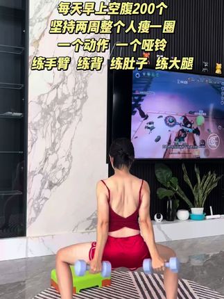 就这个简单的动作竟然能够瘦全身,可惜很多人不相信,每天在200个,坚持2周,你会回来感谢我#居家锻练 #瘦手臂 #瘦全身 #燃脂塑型 #好身材练起来