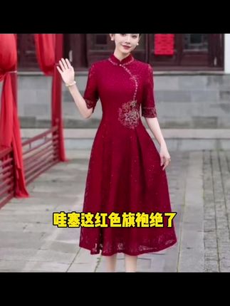 【相遇】中国风红色喜庆烫钻旗袍裙气质修身显瘦复古中长款