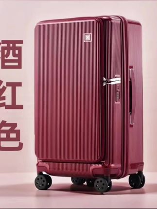 恒源祥出新品行李箱了,#高档多功能行李箱 #收纳整理 #旅行拉杆箱