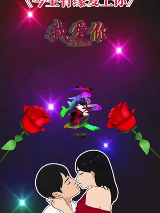 #好歌分享 #感谢聆听