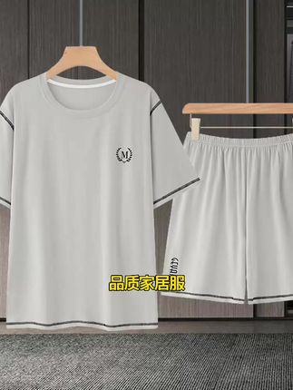 莫代尔短袖短裤睡衣