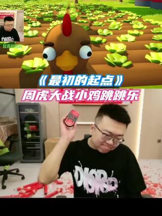 #穿越火线 #CF白鲨周虎