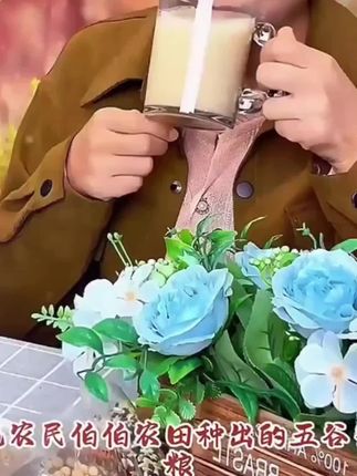 五谷纪五谷杂粮豆浆包家用打豆浆料包黄豆子营养早餐破壁机食材#健康食材 #营养早餐 #营养健康 #鲜榨果汁 #养生茶