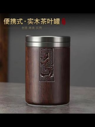 #每日一茶 #茶叶收纳罐子 #茶叶罐 #享受独处@DOU+上热门