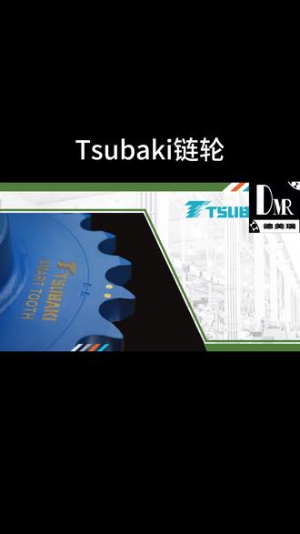 Tsubaki链轮 Tsubaki滚子链轮 Tsubaki工 Tsubaki链轮
Tsubaki滚子链轮
Tsubaki工业链轮
Tsubaki不锈钢链轮
Tsubaki输送链轮
Tsubaki传动链轮
Tsubaki标准链轮
Tsubaki双节距链轮
Tsubaki特殊链轮
Tsubaki机械链轮
Tsubaki高精度链轮
Tsubaki耐磨链轮
Tsubaki链传动
Tsubaki工业配件
Tsubaki动力传动
Tsubaki自动化设备
Tsubaki输送设备
Tsubaki链条配件
Tsubaki工程链轮
Tsubaki高强度链轮
Tsubaki驱动链轮
Tsubaki工业机械
Tsubaki齿轮链轮
Tsubaki耐腐蚀链轮
Tsubaki精密链轮
Tsubaki链轮厂家
Tsubaki传动系统
Tsubaki机械传动
Tsubaki日本链轮
Tsubaki工业传动