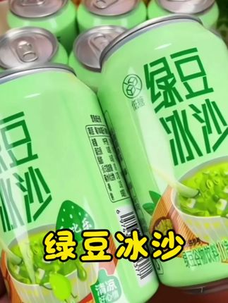 #清凉一夏 #绿豆冰沙 #好喝不贵 #饮品推荐 @DOU+小助手