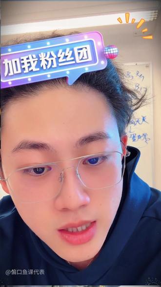 第4集:鱼博士科普日常#偏口鱼博士 #健康科普知识 #健康科普