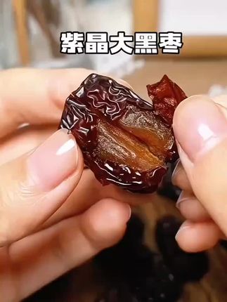 【买一送一】希农精选黑枣大乌枣500g大颗粒紫晶枣特产新鲜营养即食 #大人孩子都爱吃 #零食推荐 #无限回购的宝藏单品 #口感特别好