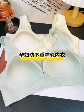 三胎过来人经验,#孕早期 就要换专业的孕妇#哺乳内衣 了, 踩了好多坑,终于找到这款,穿上太舒适了,而且每个颜色都很好看,孕期哺乳期都能穿,趁现在价格划算,姐妹们赶紧冲#孕妇内衣#孕期穿搭孕期穿搭