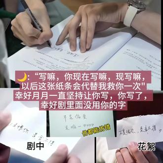 雷子 就像是世界为了让月月好好活着而抛出的诱饵,月月 就像是命运为了拯救雷子而埋下的伏笔#正缘 #缘分天注定 #lp