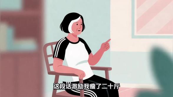 年龄回不去,那就让体重回去,自律才是中年少女的标配#减肥逆袭 #好好爱自己 #自律遇见更好的自己