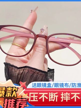 又轻又软的老花镜深受中老年人的喜爱,不容易压断摔碎,防蓝光的老花镜久戴不会头晕#老花镜 #防蓝光老花镜 #中老年 #眼镜 #花镜