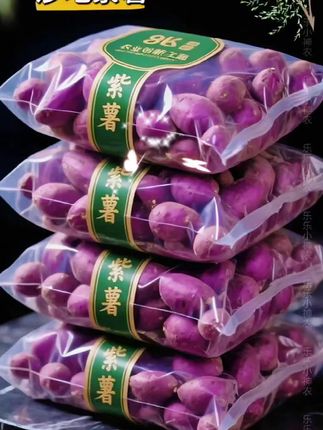 农村新鲜紫薯紫色番薯粗粮早餐香甜红薯,偶然在市场邂逅沙地紫薯,那朴实模样毫不起眼。买回家蒸熟,轻轻一掰,热气裹挾香甜。入口软糯细腻, 带着沙地赋予的独特风味,比普通紫薯多了几分清甜,真心推给宝子们, 一定要尝尝!软糯香甜#粗粮#营养美味沙地紫薯#优质农产品|沙地紫 【【新鲜沙地紫薯】正宗紫罗兰紫红薯蜜薯番薯地瓜粗粮代餐3/5/9斤】视频同款