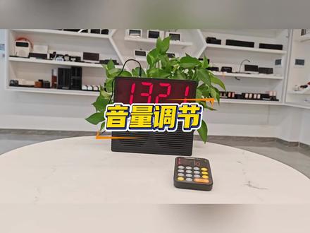 225Q叫号器音量设置教程 音量如何调整?#叫号器 #排队机 #无线叫号器