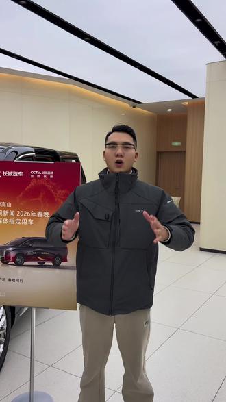 #魏牌 #ota升级 #抖音创作 #创作视频
全新升级,让您用车更舒心!#短视频内容创作