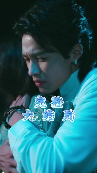 放羊吧老板后续结局 放羊吧老板后续剧情
短剧《放羊吧老板》官宣定档
放羊吧老板在内蒙古哪里拍
放羊吧老板内容是什么
放羊吧老板是马厩出品吗
放羊吧老板短剧
放羊吧老板杀青了吗
放羊吧老板什么时候上
王格格
杨鹏丞驯野被妈妈骂
杨鹏丞个人资料
放羊吧老板王格格杨鹏丞
杨鹏丞的占有欲有多强
放羊吧老板什么时候上线
《放羊吧老板》剧情简介
《放羊吧老板》定档
王格格官宣离婚消息
放羊吧老板演员阵容
王格格右耳为什么听不到
王格格为何退出申浩男团队
放羊吧老板是马厩的吗
杨鹏丞事件的详细经过
放羊吧老板上线时间
王格格啊啊跟申浩南车里直播
放羊吧老板精彩片段
张凌赫夸王格格内容
杨鹏丞为什么长得像黄明昊
左铭探班王格格被吓一跳
王格格为何取消关注申浩男
放羊吧老板横屏还是竖屏
《放羊吧老板》的剧情简介
王格格的真实身份家庭背景
短剧《放羊吧老板》讲述了什么
微短剧《放羊吧老板》在哪看
放羊吧老板短剧预告
放羊吧老板
放羊吧老板在哪能看
王格格啊啊探班
申浩男最新提到王格格
放羊吧老板短剧什么时候上线
《放羊吧老板》的上映时间和地点
放羊吧老板预告
放羊吧老板最新消息
放羊吧老板是什么剧
放羊吧老板杀青
放羊吧老板简介
申浩男王格格同居了吗
放羊吧老板小说简介
杨鹏丞谈时代少年团
放羊吧老板小说讲什么
王小亿谈杨鹏丞
放羊吧老板啥时候杀青
王格格今天回西安
王格格最新行程曝光
王格格回到陕西了吗
放羊吧老板预告片
放羊吧老板短剧杀青
放羊吧老板什么时候拍完
年下弟弟爱上大龄姐姐的电视剧
放羊吧老板剧照
前夫参加前妻的婚礼爆出出轨事件
丈夫和秘书出轨被妻子发现
放羊吧直播间
放羊吧老板剧情介绍
放羊吧老板原著小说
放羊吧是怎么招商的
放羊吧老板新剧开机
放羊吧老板播出时间
放羊吧老板幕后故事
#放羊吧老板 #放羊吧老板短剧 #放羊吧老板后续 #短剧追到爽 #好剧推荐