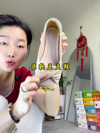 不挑脚型,宽脚胖脚都能穿!软底软面好舒服!#穿出高级感#百搭鞋子#宝藏鞋子#软底软面超好穿#脚宽脚胖都可以