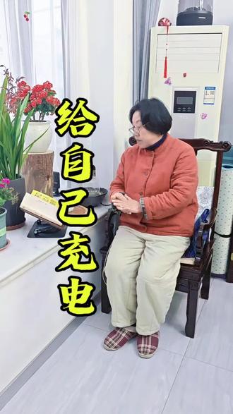 新的一年不想这么闲着,给灵魂充充电#课堂记录 #退休 #记录日常生活#养花人的生活 #给自己充电