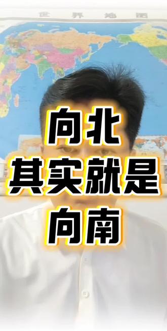 #张开恩 就是 #张恩宁 向北就是向南