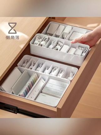 #收纳盒 #数据线收纳 #收纳盒推荐 #家居好物分享 #收纳整理