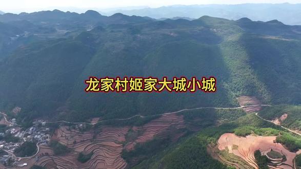 航拍:田坝龙家村全貌