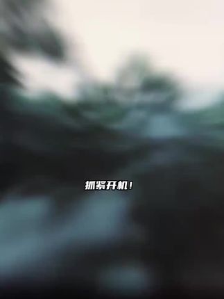 抓紧开机,steam大的来了,经典神作黑神话悟空上架了,一款以中国神话为背景的3A级动作冒险游戏,玩家将扮演齐天大圣孙悟空,在游戏里展开冒险,想玩的赶紧冲!#黑神话悟空#黑神话#游戏推荐#冒险游戏 #steam游戏