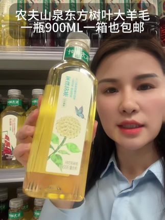 【东方树叶大羊毛】囤起来,0脂0糖解腻又解渴#快乐水 #东方树叶