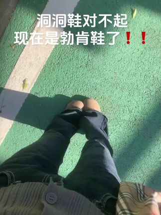 #鞋子高跟鞋 #休闲穿搭 #勃肯 #美拉德穿搭 #美拉德风