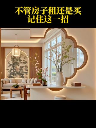 #老祖宗的智慧 #人生智慧