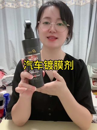 【进口配方】普路驰汽车镀膜剂车漆纳米水晶镀晶液黑白全车打蜡喷雾#汽车镀膜剂 #漆面镀晶 #爱车养护 #汽车用品 #镀膜剂
