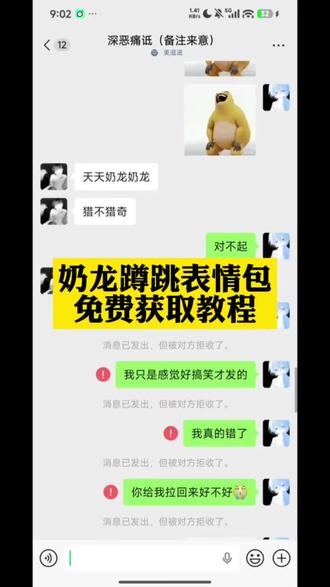 奶龙蹲跳表情包动图 奶龙捧腹大笑ai生成指令 奶龙大笑动态图 奶龙捧腹大笑 奶龙表情包gif动图 奶龙表情包上蹿下跳 奶龙 小狗滴眼药水表情包 奶龙弹跳大笑动图 奶龙捧腹大笑表情包 奶龙捧腹大笑表情包动图 微信奶龙蹲跳表情包 奶龙弹跳#剪映 #奶龙蹲跳表情包 #奶龙表情包 #奶龙表情包gif动图 #奶龙弹跳表情包
奶龙蹲跳表情包 奶龙蹲跳表情包制作 奶龙蹲跳表情包微信 奶龙蹲跳表情包动图 奶龙表情包 奶龙蹲跳表情包动图微信名字 牛棚聊天表情包 奶龙表情包上蹿下跳 奶龙蹲跳大笑 奶龙狂笑动态图