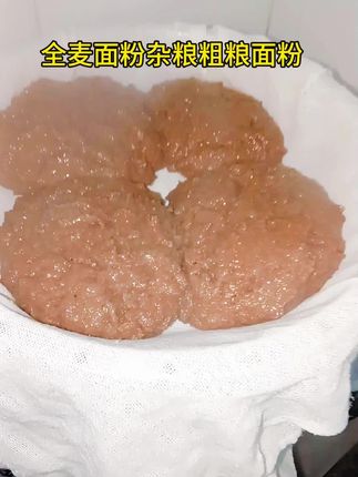 全麦杂粮粗粮面粉,原生谷物研磨,自然麦香浓郁,口感醇厚扎实 #吃瘦不饿瘦 #舌尖上的味道 #食材新鲜才是硬道理 #健康美食自己做 #味道好极了你们想吃吗