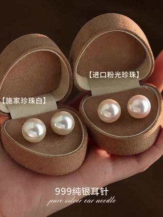 #珍珠耳饰 #纯银首饰 #气质耳环 #小众设计 #耳钉推荐 足银仿珍珠耳饰 999纯银施家珍珠耳钉轻奢高级气质ins小众耳环女