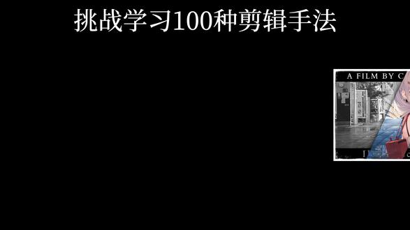 今日学习:马赛克跟踪 还不会做跟踪马赛克?一招教会你,人物移动马赛克自动跟随,遮挡隐私超实用!全程零基础也能学会,步骤简单,看完直接上手~#剪辑教程 #剪辑 #剪映 #小白学剪辑 #马赛克跟踪