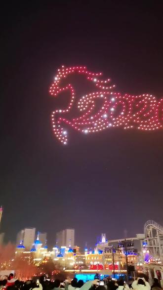 新年 心纳吉 万事欣 岁平安