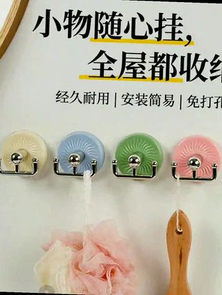 彩虹挂钩浴室免打孔强力承重玄关门后放钥匙神器帽子入户无痕粘钩#彩虹挂钩 #挂钩 #好物推荐