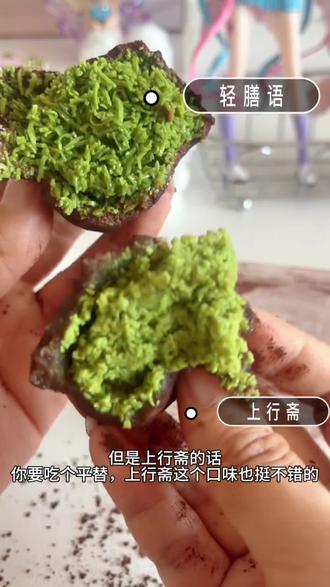 无广自费,继续测评 #抖音美食创作者 #零食#零食推荐#好吃到停不下来#迪拜软曲奇