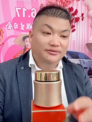 乔笙红参胶原蛋白抗皱紧致面霜淡化细纹隔离提亮不假白#面霜 #护肤 #仙女必备
