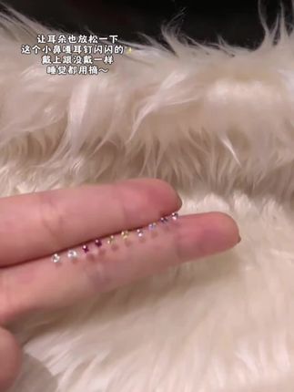 虽然很小但是很闪,戴上跟没戴一样,睡觉洗澡都不用摘#时尚饰品 #迷你耳钉 #养耳洞 #小众设计感